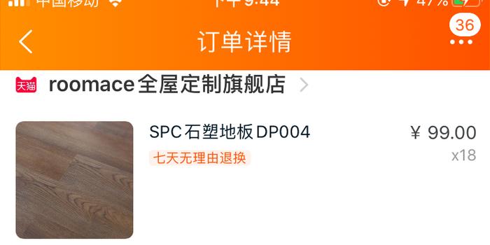 天猫发货时间规则有哪些具体要求与优化建议？如何缩短等待时长？