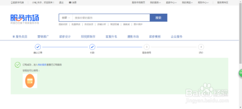 淘宝卖家开通信用卡支付有哪些步骤？如何快速完成设置？