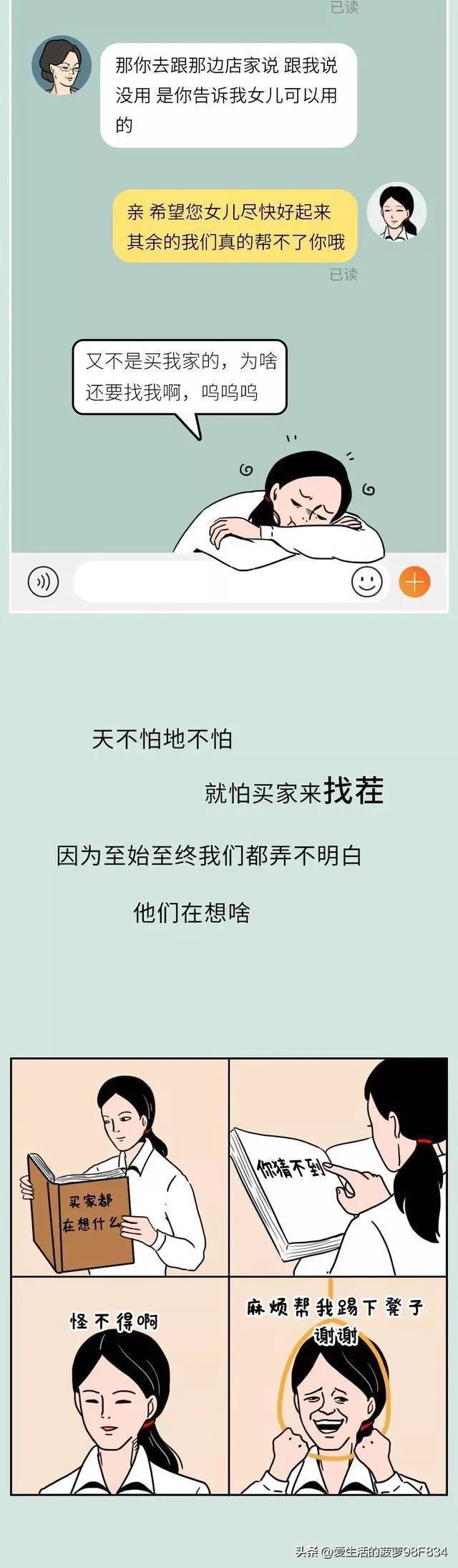 如何成为一名优秀的淘宝客服？详细步骤与技巧分享
