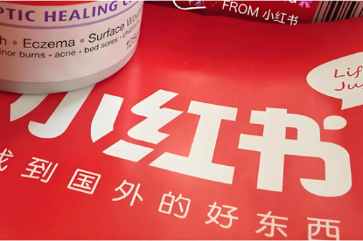 如何通过小红书号登陆小红书？如何利用小红书号找到朋友？