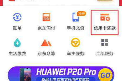 如何更换小红书号？更换后会影响流量吗？