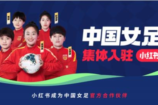 如何入驻小红书店铺？成为小红书商城卖家的步骤是什么？