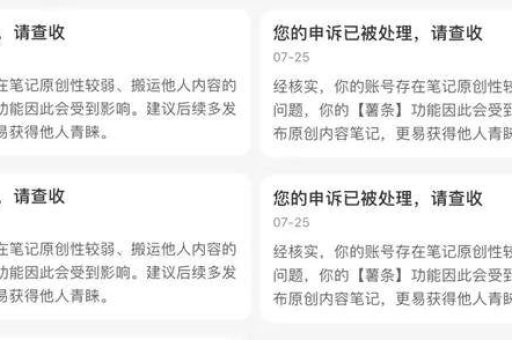 小红书私信次数限制是多少？私信过多会影响流量吗？