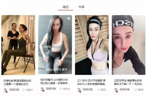如何下载小红书商家版电脑？小红书引流推广的有效方法是什么？