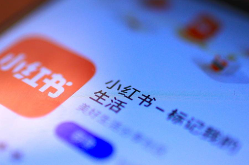小红书蒲公英是什么？如何开通蒲公英功能？