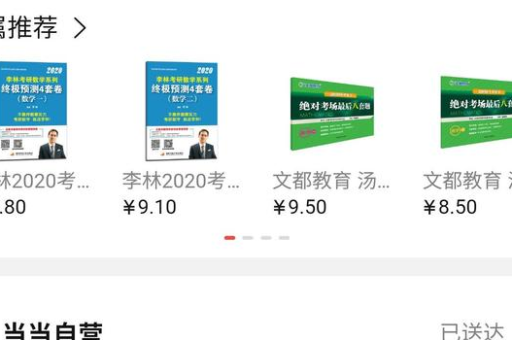 小红书自营是否存在假货？小红书直营与自营有什么区别？