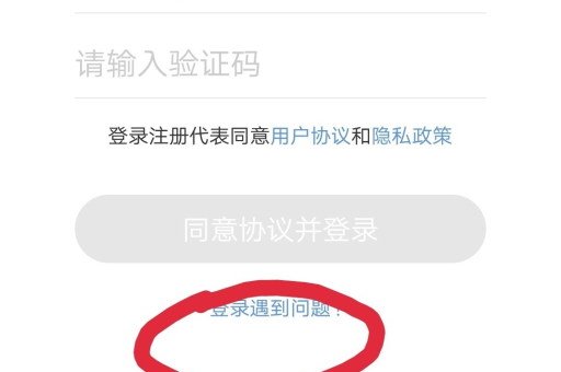 如何找回以前的小红书账号？如果小红书号被盗该如何处理？