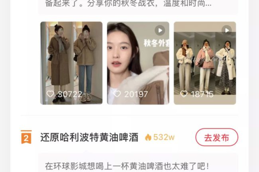 小红书如何有效提升曝光率？有哪些实用技巧？