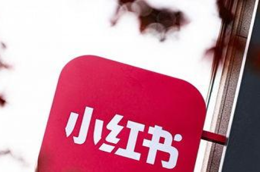 小红书评论禁言怎么解除？评论限制恢复需要多长时间？