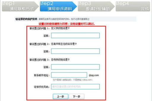 小红书第一次封号需要多久？如何申诉和处理账号违规问题？