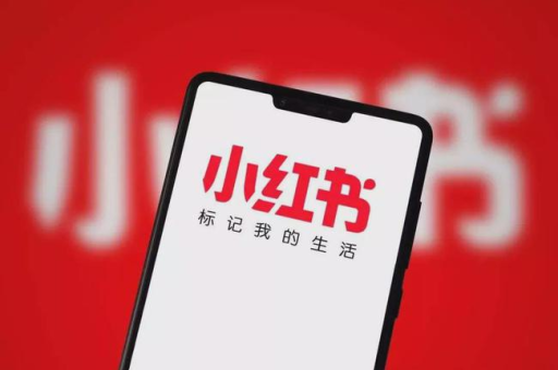 小红书发帖子真的能赚钱吗？自媒体在小红书如何实现盈利？