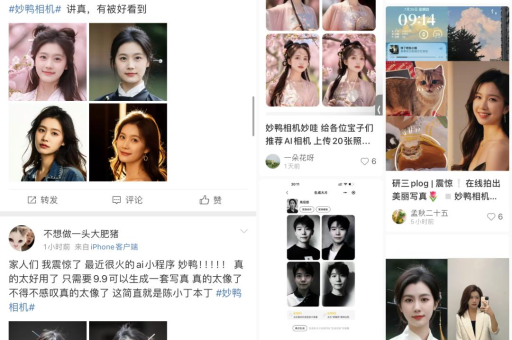 苹果手机如何下载小红书？小红书分身功能怎么开启？