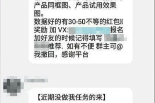 小红书代发笔记赚钱是否合法？如何才能避免风险？