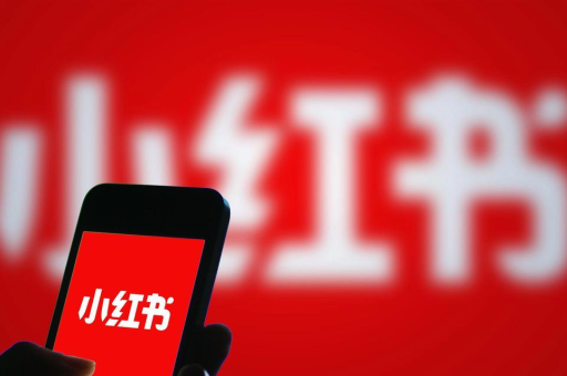 小红书封号能否解封？如何成功申诉？