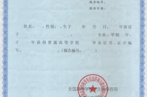 小红书实名认证真的有必要吗？如何申请小红书蓝V认证？