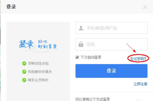 小红书商家电脑版如何下载？平板能否登录使用？