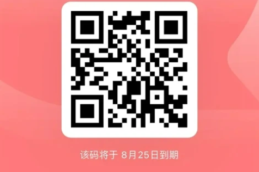 小红书私聊发二维码是否违规？私聊中可以发送哪些内容？