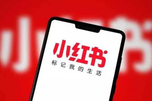 小红书官方自营的商品是真的吗？会有假货出现吗？