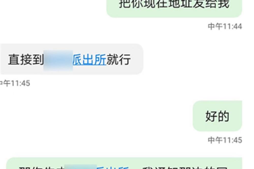 小红书私信发加V会被屏蔽吗？私信是否会导致降权？