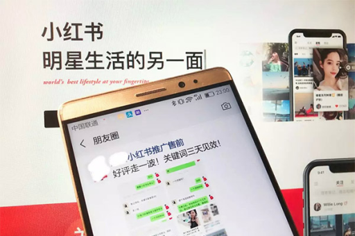 如何登录他人的小红书账号？不绑定手机号能否发布笔记？