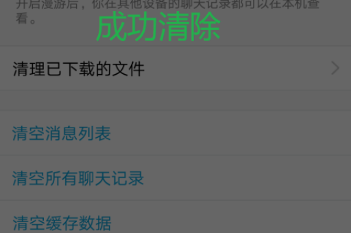 小红书如何快速清空动态和消息？