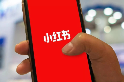 小红书自营商品真的是正品吗？有哪些独特的特点？