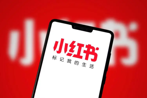 小红书账号出售是否违法？如果违法该如何处理？