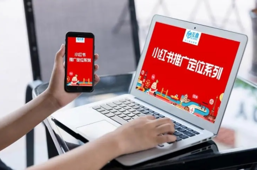 小红书种草的秘诀是什么？如何在种草时代获取更多流量？
