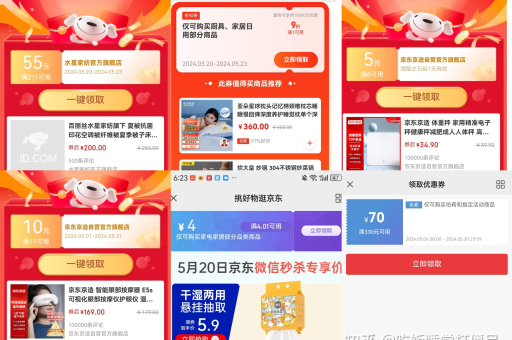 小红书福利自营店便宜的原因是什么？真的靠谱吗？