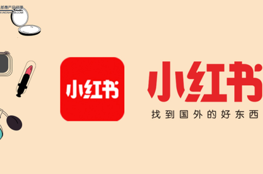 小红书粉丝达到多少才能接广告？3000粉丝的推广报价是多少？