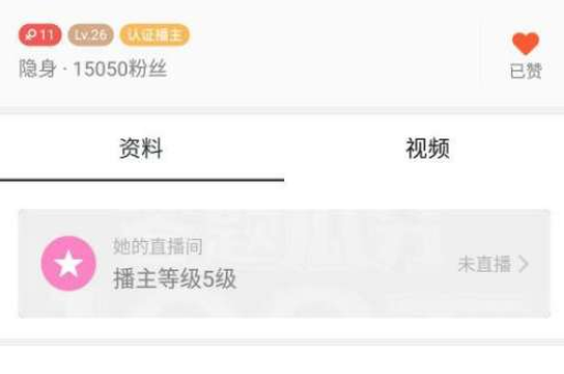 小红书商家版直播入口如何进入？直播广场有哪些注意事项？