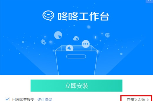 如何下载小红书客服工作台电脑版？在哪里可以找到小红书人工客服？