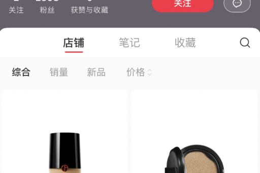 小红书运营入门基础知识是什么？如何有效进行运营？