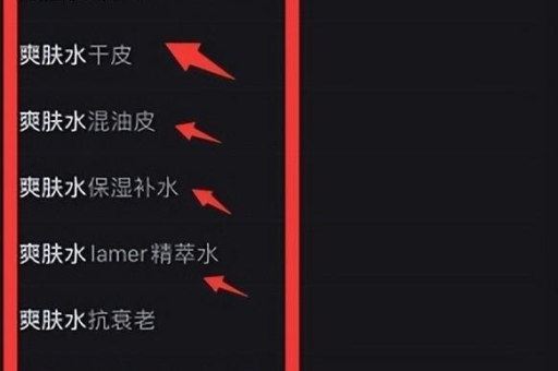 小红书视频如何放大？放大镜功能具体在哪里？