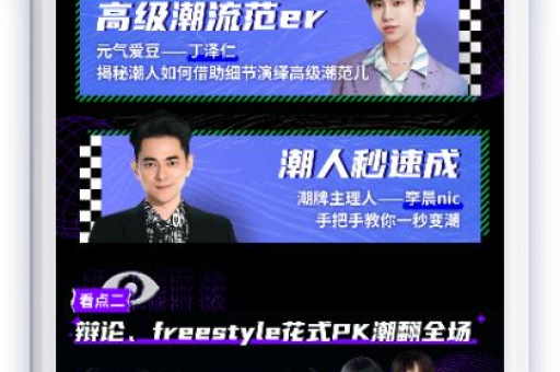微盟与小红书深度合作：如何实现从种草到交易的完整链路？这对用户有什么影响？