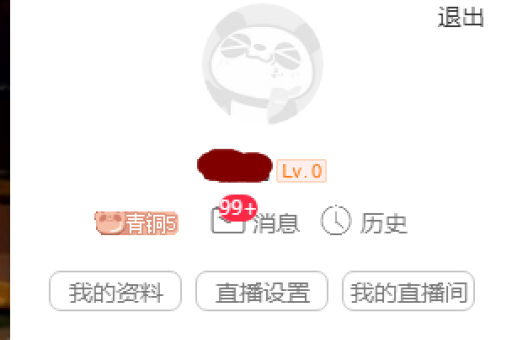 小红书直播结束后重播如何观看？如何申请小红书直播？