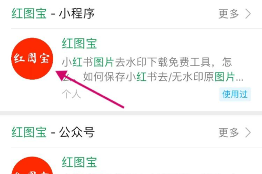 小红书照片如何保存？为什么小红书无法查看大图？