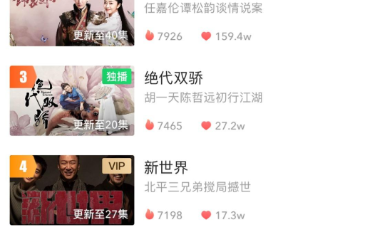 小红书如何吸引粉丝？怎么玩才能快速增加小红书粉丝？