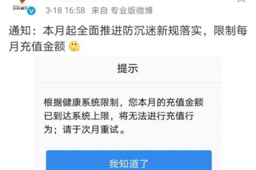 小红书封号多久能解封？禁封后还能恢复吗？
