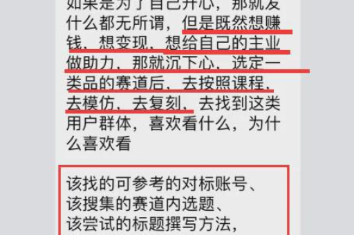 小红书发内容真的能赚钱吗？有哪些快速涨粉的有效方法？