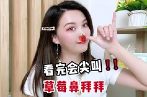 淘宝模特入行指南：新手必看技巧与经验分享