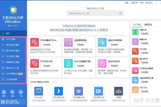 淘宝联盟的优势与使用体验分析，值得加入吗？