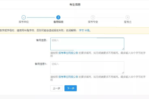 淘宝延迟收货的步骤和注意事项详解