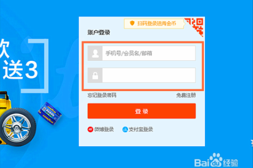 淘宝卖家怎么提升店铺销量？实用技巧分享！