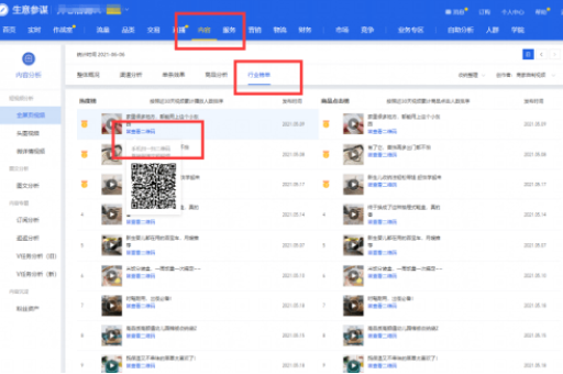 淘宝选择支付方式的技巧与注意事项解析