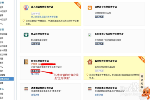 如何申请淘宝小号？详细步骤与注意事项解析