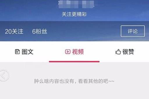 如何在淘宝直播中观看精彩内容？