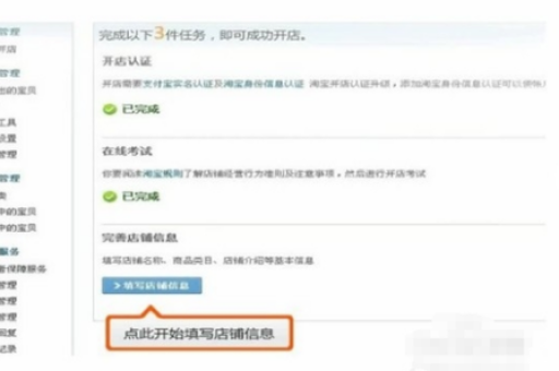 淘宝如何设置包邮？详细步骤与注意事项解析