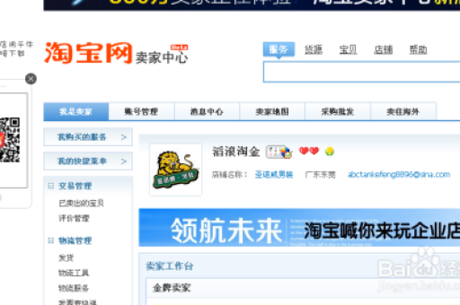 淘宝运费险如何查看？详细步骤解析！