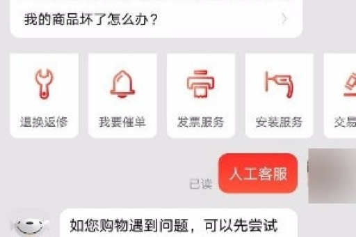 淘宝客服怎么联系？详细步骤与技巧分享